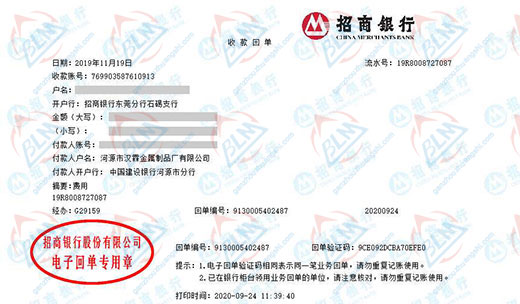 han霖金属制品做91视频免费版安装的选择