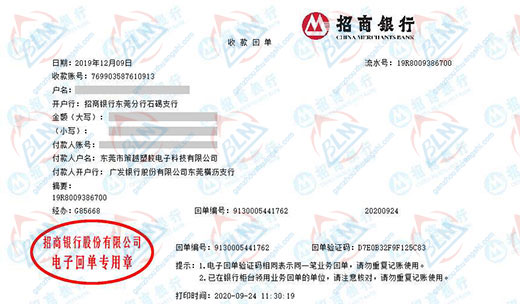 ce越塑胶电子科技做91视频入口网址的严选