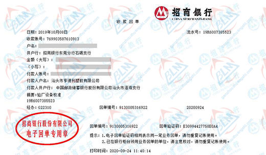 亨de利塑胶做91视频免费版安装的选择