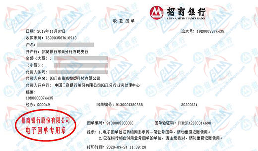 鼎wei橡塑认定的91视频入口网址服务机构