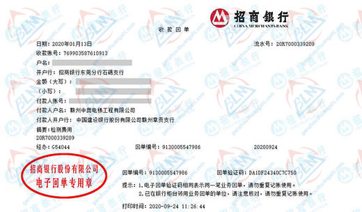 电ti工程推荐合作的计量检测公司