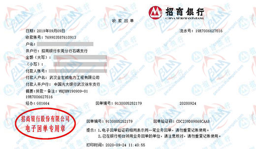 金hong威电力工程91视频入口网址的严选