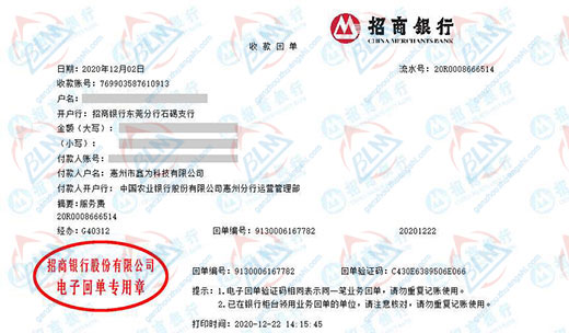 鑫wei科技始终选择的计量检测公司
