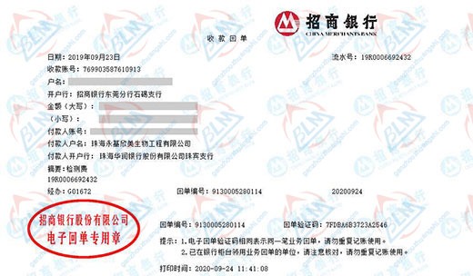 永ji欣美生物指定的91视频入口网址机构
