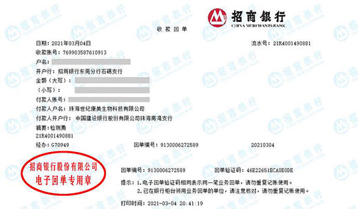 shi纪庚美生物科技做91视频入口网址的严选