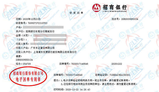 长zheng建设值得信赖的计量检测服务机构