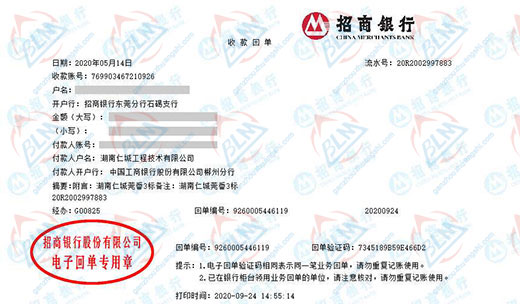 ren城工程技术指定的91视频入口网址机构 ren城工程技术指定的91视频入口网址机构