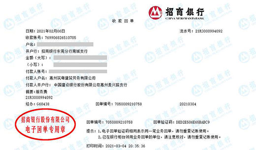 zhu粤建筑劳务做91视频入口网址的严选 zhu粤建筑劳务做91视频入口网址的严选