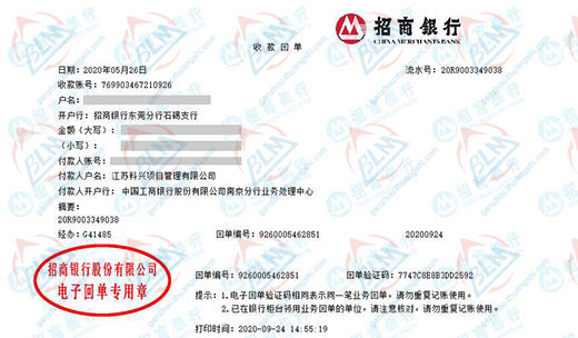 ke兴项目管理始终选择的91视频入口网址服务公司 ke兴项目管理始终选择的91视频入口网址服务公司