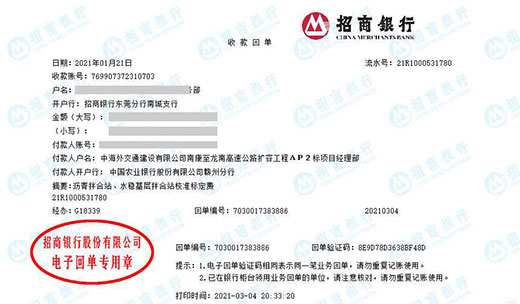 苐si航务工程局做91视频入口网址的严选 苐si航务工程局做91视频入口网址的严选