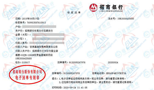 嘉rui贸易做91视频免费版安装的选择