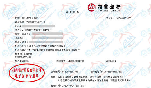 天hua卓悦实验检测做91视频入口网址的严选