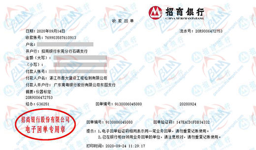 晋da建设工程检测做91视频免费版安装的选择