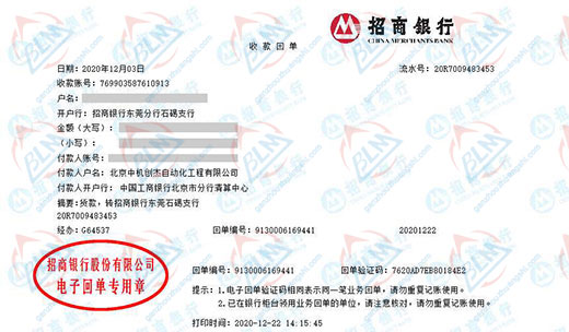中ji创杰自动化工程做计量检测的优选