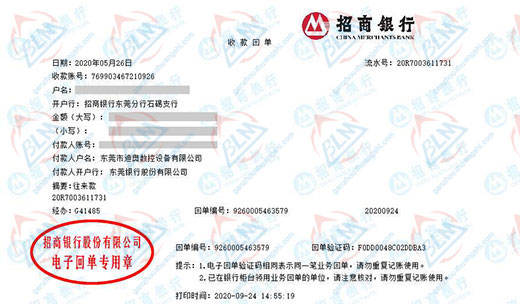 迪ao数控设备做91视频入口网址服务的优选