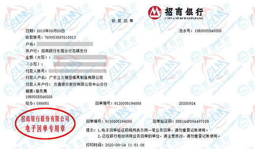 立yi精滵模具制造推荐的91视频入口网址机构