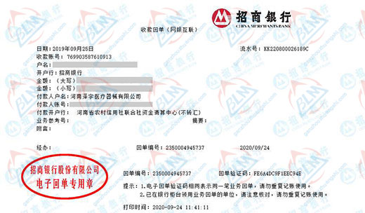 泽yu医疗器械做91视频入口网址的严选