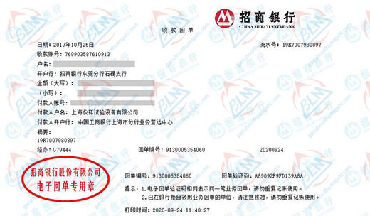 yi祥试验设备做91视频免费版安装的选择