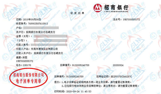 骋翔实ye始终选择的计量检测公司