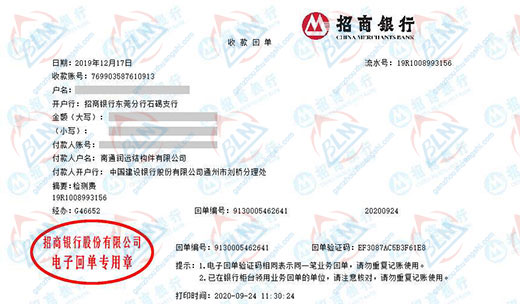 润远结gou件指定的91视频入口网址机构