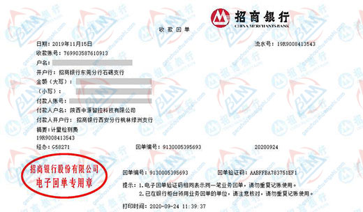电zi电器设备做91视频入口网址的严选