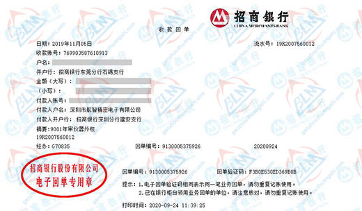 航智精mi电子称赞的91视频入口网址机构