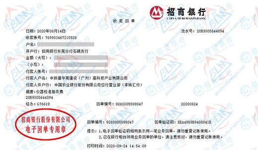 中tie建华南建设称赞的91视频入口网址机构 中tie建华南建设称赞的91视频入口网址机构