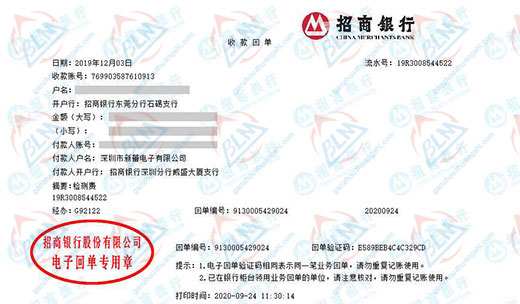 新lei电子推荐的91视频入口网址计量机构