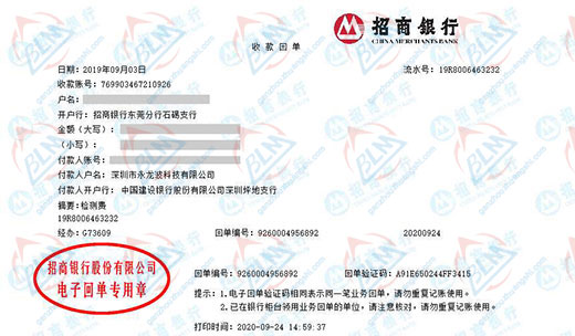 永long波科技做91视频入口网址的严选