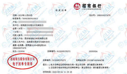 前tuo电子科技指定的91视频入口网址机构